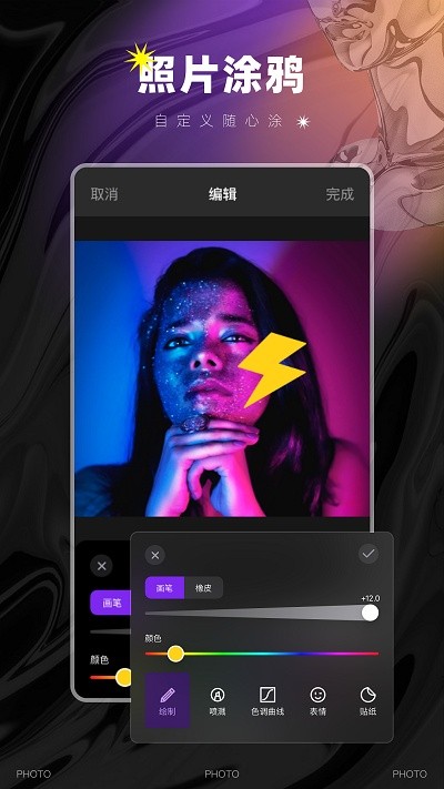 图像大小鸭app截图2