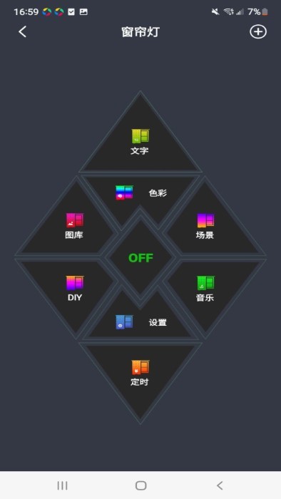 幻彩圣诞树app截图3