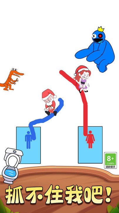 让我上厕所小游戏截图1