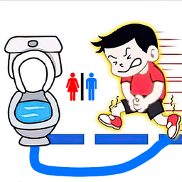 让我上厕所小游戏