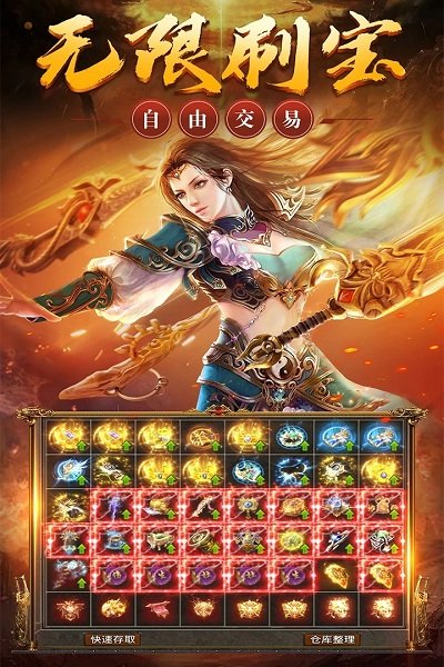 烈火战歌手游官方版截图3
