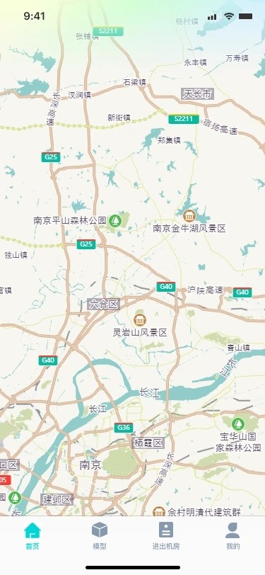 机房管家官方版app截图3