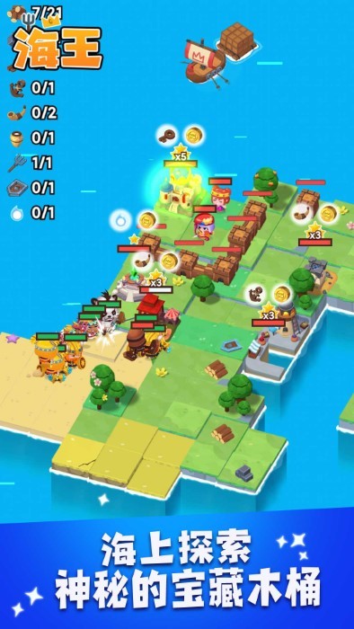 海王塔防手游截图1