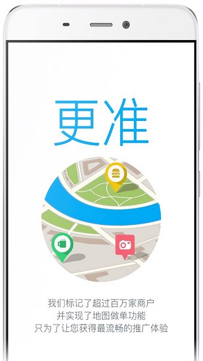 销售家顾问版app截图1