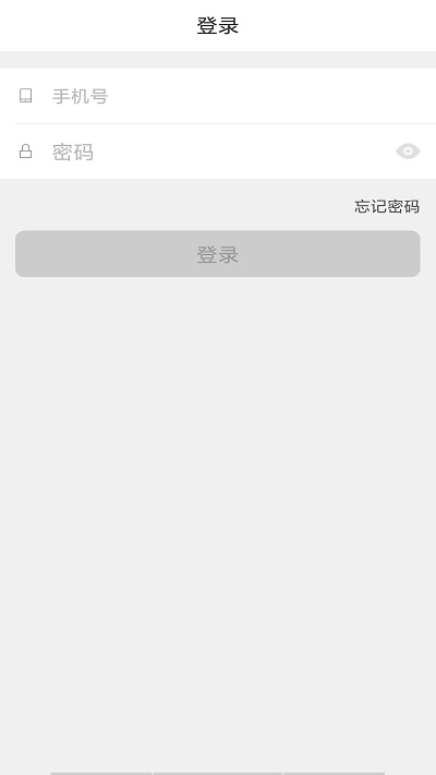 销售家顾问版app截图3