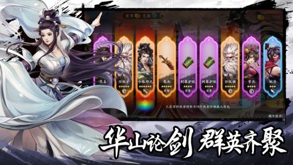 智夺军旗游戏截图3