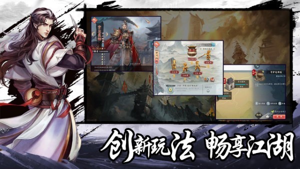 智夺军旗游戏截图4