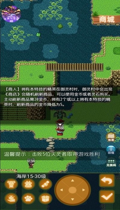 传承与吞噬最新版截图4