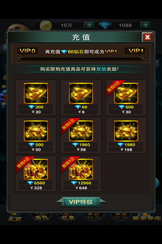 鬼吹灯昆仑神宫手游截图2