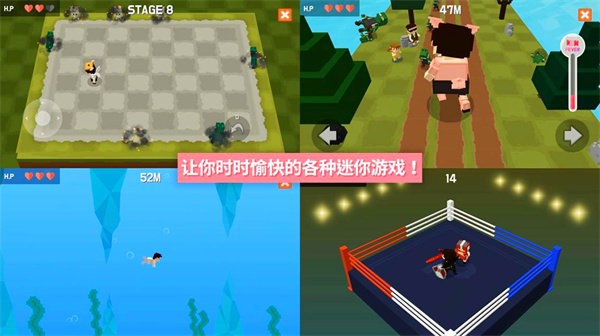 像素闯关大作战游戏截图2