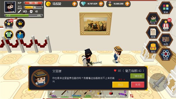 像素闯关大作战游戏截图3