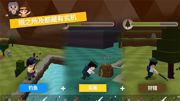 像素闯关大作战游戏截图4