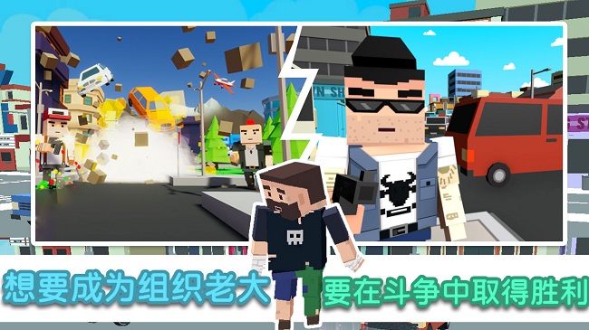 像素模拟大作战游戏截图1