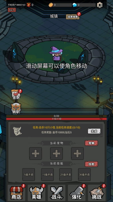 操作演示