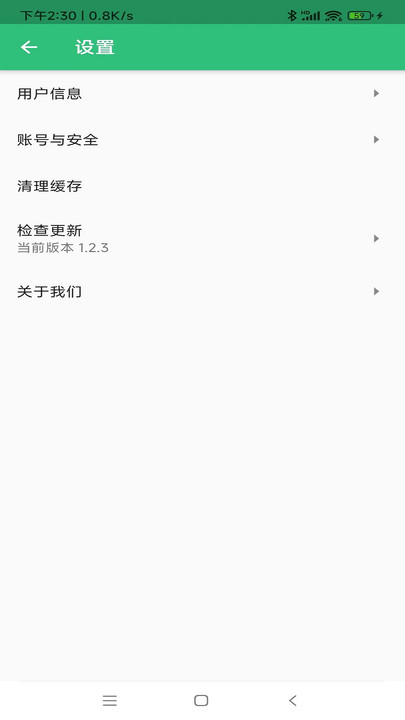 放射医学技术士官方版截图1