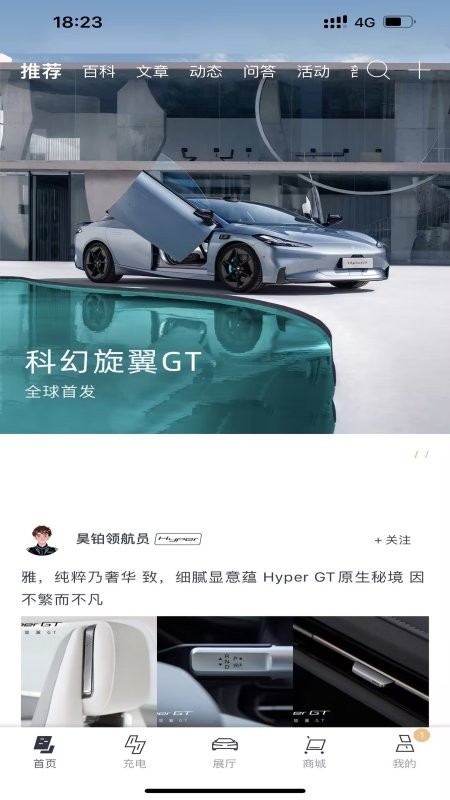 昊铂app官方版截图1
