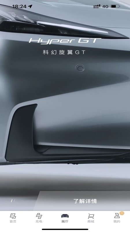 昊铂app官方版截图3