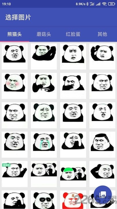 文字表情制作器app截图4