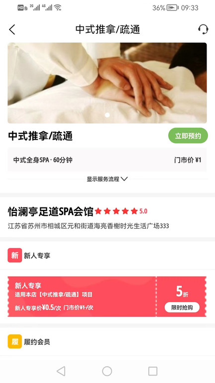 客商亿站app截图2