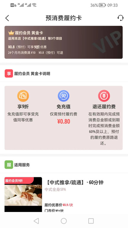 客商亿站app截图4