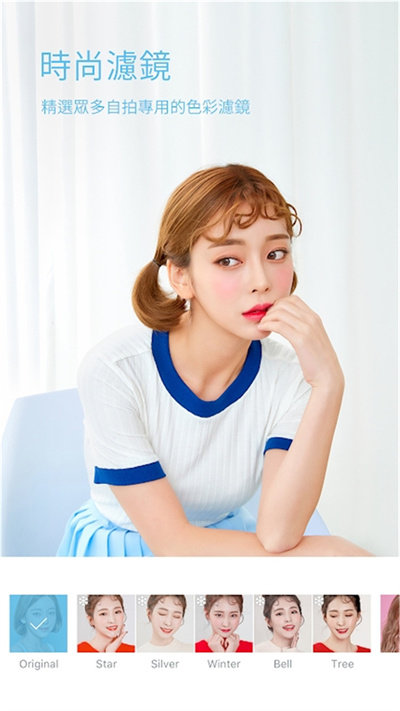 face卡通美颜相机app截图4