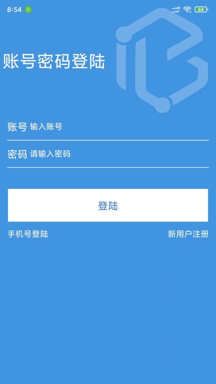 柜小六快递员官方版截图1
