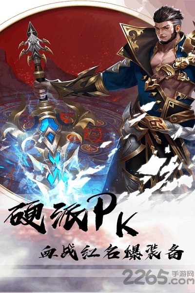 修道仙缘无限元宝版截图1