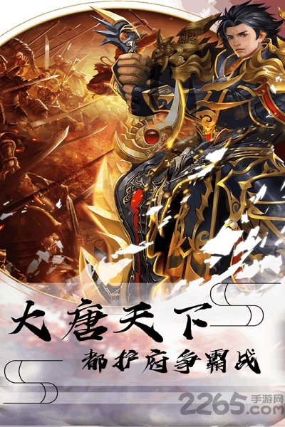修道仙缘无限元宝版截图5
