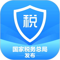 2025年个人所得税手机app