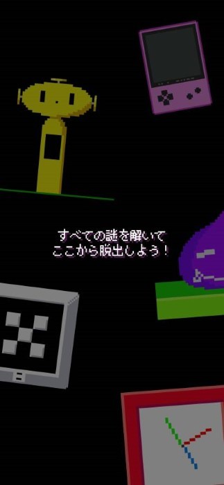 逃脱游戏像素房间游戏(pixel room)截图3