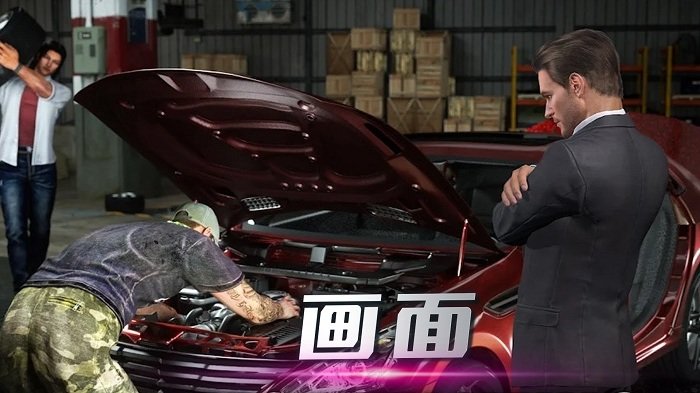 末日风暴游戏截图2