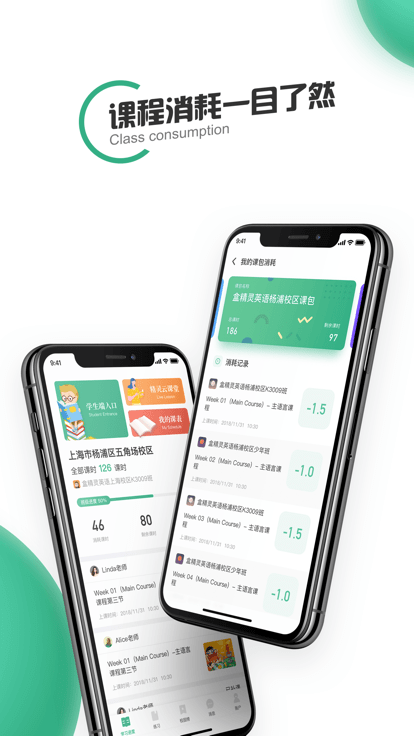 盒精灵app安卓最新版截图2