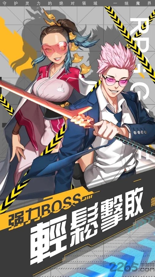 放置爆r姬手游截图1