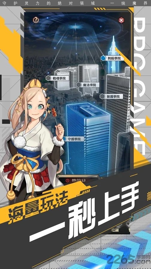 放置爆r姬手游截图3