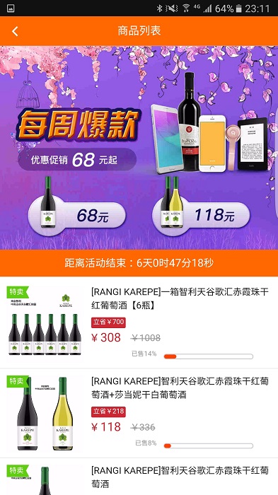 加油广东最新版截图2