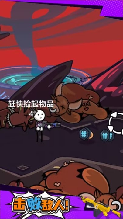 菜鸟枪拿好最新版截图2