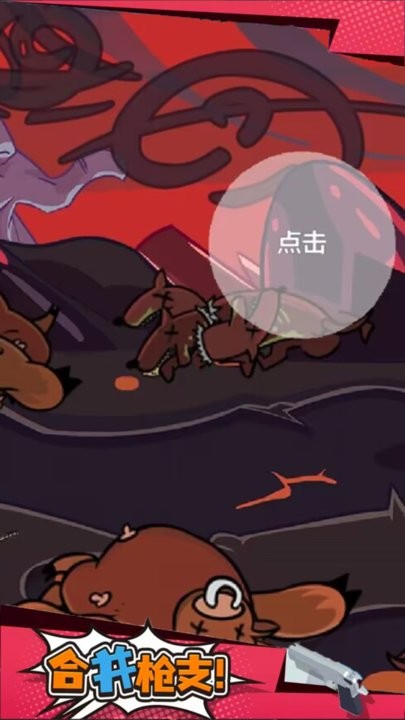 菜鸟枪拿好最新版截图4