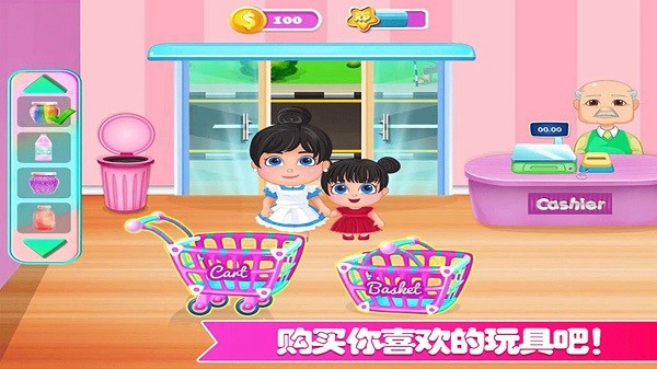 迷你城市玩具店手游截图2