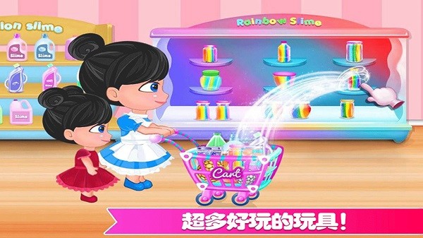 迷你城市玩具店手游截图4