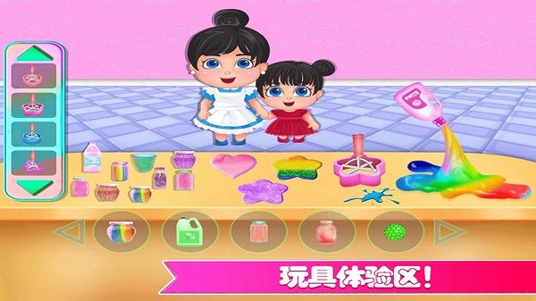 迷你城市玩具店手游截图5