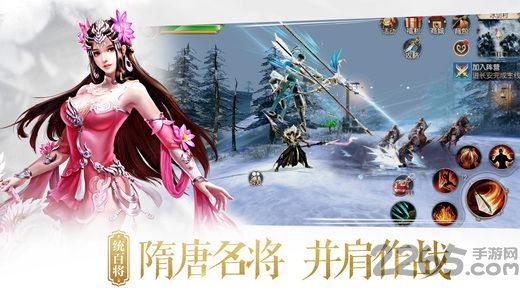 大唐神谕手游截图1