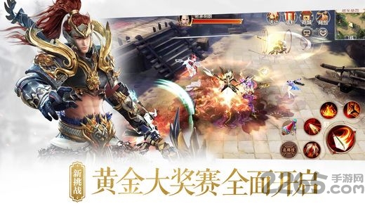 大唐神谕手游截图2