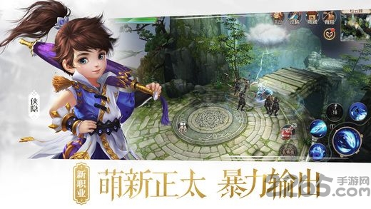 大唐神谕手游截图3