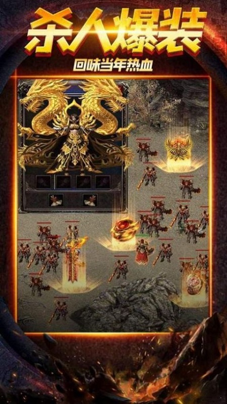 毒龙裁决最新版截图3