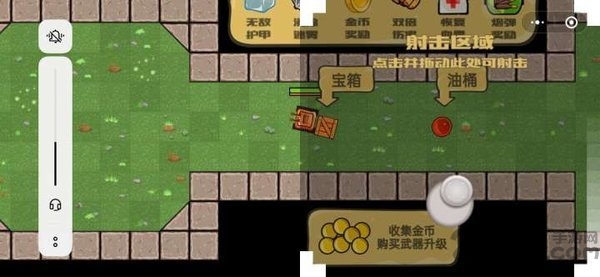 头号坦克最新版(超级坦克大战)截图5