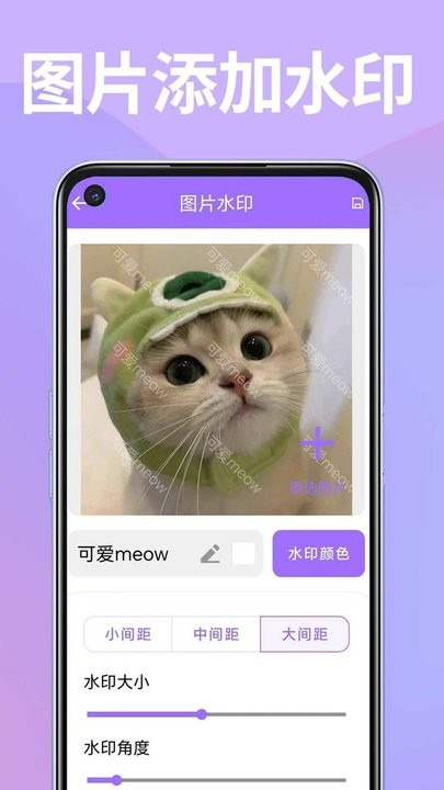 蓝鲸工具盒app手机版截图1