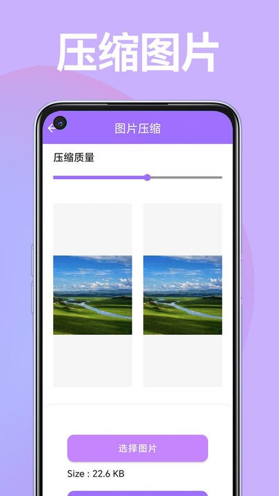 蓝鲸工具盒app手机版截图2