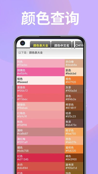 蓝鲸工具盒app手机版截图4