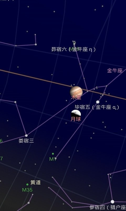 谷歌星空地图app(google sky map)截图2