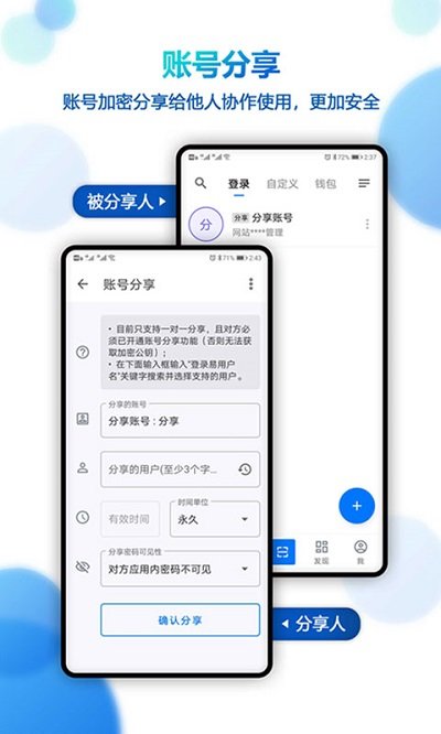 登录易手机版截图1